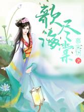 离职小蜜蜂老师称还想加入教师行列